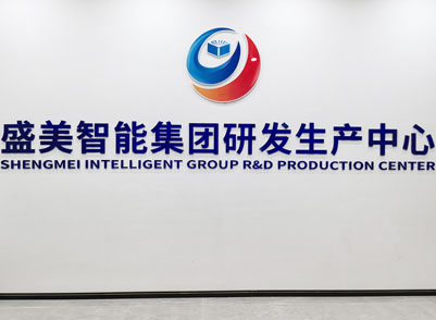 公司簡介